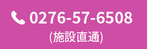 電話