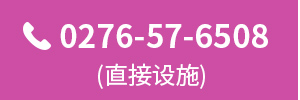 TEL